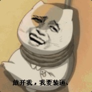 你妈逼的我去跳楼