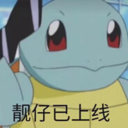 人生何处不青山