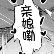 炸炸炸炸爆米花