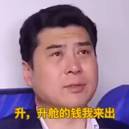 把你的手机给我