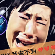 ---下等马分界线---