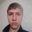 синий