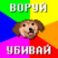 Ягель