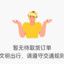 外卖小哥