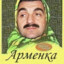 ганжубарин змей