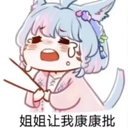 拜托了我的狐仙宫司