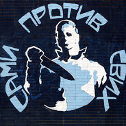 Милутиновић