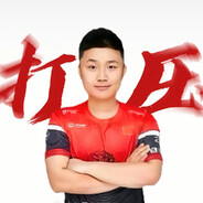 职业选手吕郑豪