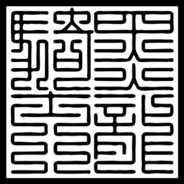 黑龙骑士