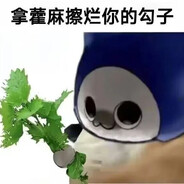 怎么了居然要指望我吗