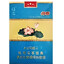 中支蓝荷花