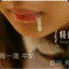 暴躁外皮