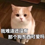 吧唧吧唧