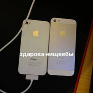 психически ball in