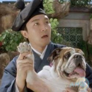 一身正气怎么就漏了呢