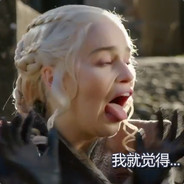 马得of作梗——————