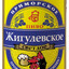 molodoy