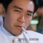 风度翩翩猪肉佬