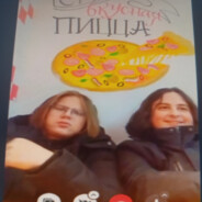 Ниндзя Жорик