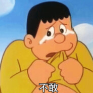 沙鹰一转，全家完蛋