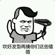 打死你个鳖孙