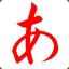 Denkai