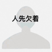 大英警察到比利时就老实了