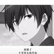 人生何处不青山