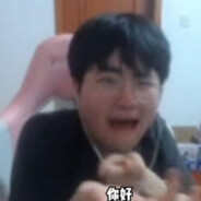 她与残局皆遗憾