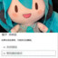 自动伞里有丸子在爬