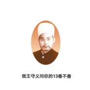 跟照片差太多了