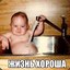 sinner.saprykin