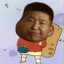 小嘬嘬嘬