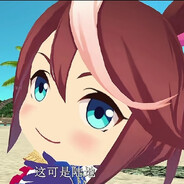 你最好乖乖听话