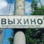 ЕБНИ МЕНЯ ЯДЕРКОЙ