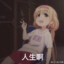 小凉意