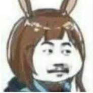 当我电人时请全体起立