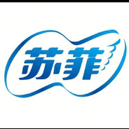 穿上苏菲 大显神威