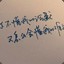 走，吃鸡去