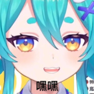 kplの最強伝説名刀司命