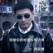 激进！猎豹突破手！