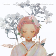 我们一起去看海吧