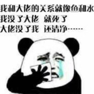 天晴了雨停了我又觉得我行了