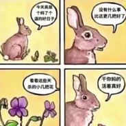 事已至此，食咗饭先