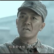 你他娘的还真是个人才