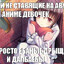 Ради неё
