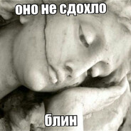 it's not dead damn it