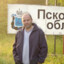 Витька-приколист