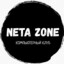 Neta zone 1