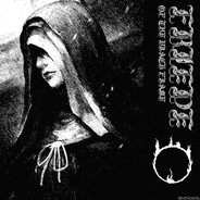 Амипа коуим